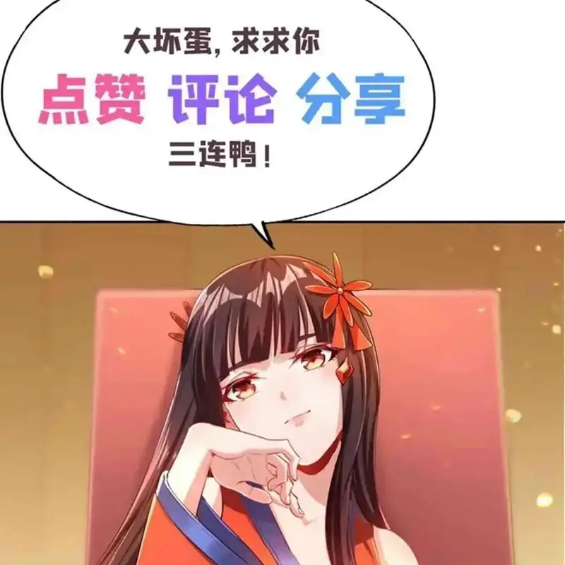Ta Bị Nhốt Tại Cùng Một Ngày Mười Vạn Năm Nettruyen ZZZ Chương 507 Page 81