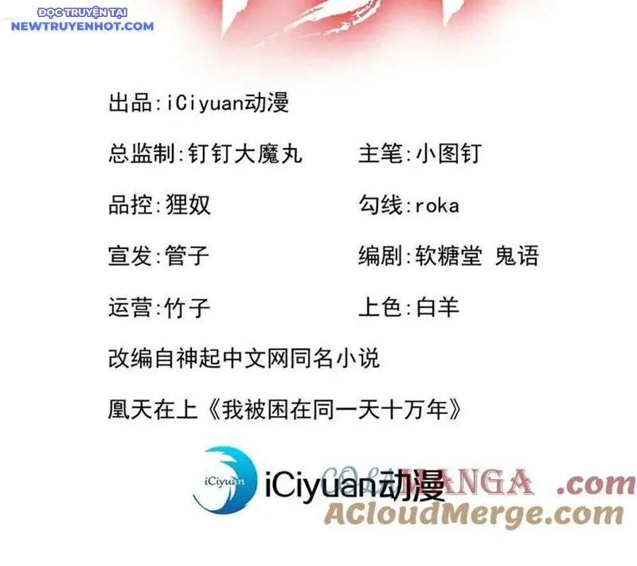 Ta Bị Nhốt Tại Cùng Một Ngày Mười Vạn Năm Nettruyen ZZZ Chương 531 Page 4