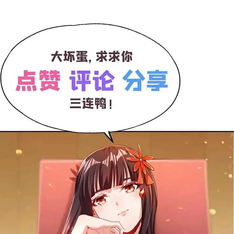 Ta Bị Nhốt Tại Cùng Một Ngày Mười Vạn Năm Nettruyen ZZZ Chương 515 Page 84