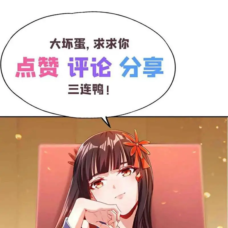 Ta Bị Nhốt Tại Cùng Một Ngày Mười Vạn Năm Nettruyen ZZZ Chương 511 Page 83