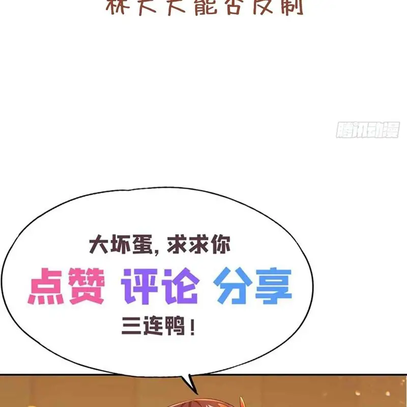 Ta Bị Nhốt Tại Cùng Một Ngày Mười Vạn Năm Nettruyen ZZZ Chương 494 Page 97