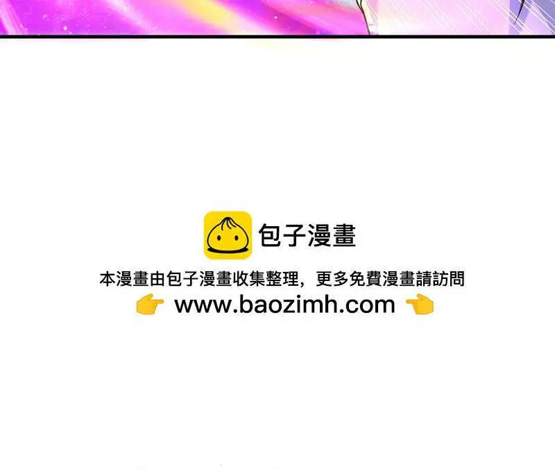 Ta Bị Nhốt Tại Cùng Một Ngày Mười Vạn Năm Nettruyen ZZZ Chương 391 Page 27