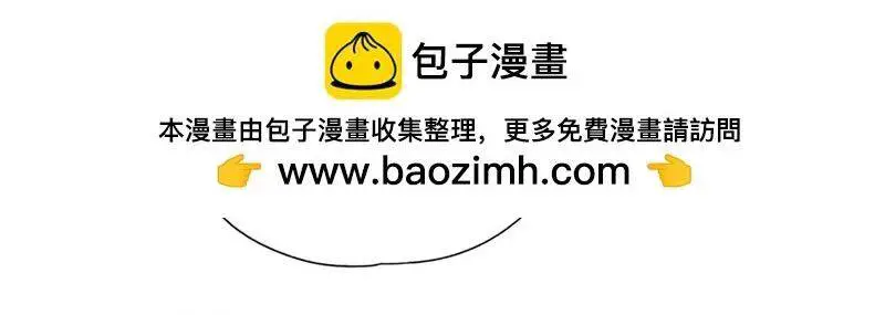 Ta Bị Nhốt Tại Cùng Một Ngày Mười Vạn Năm Nettruyen ZZZ Chương 379 Page 36