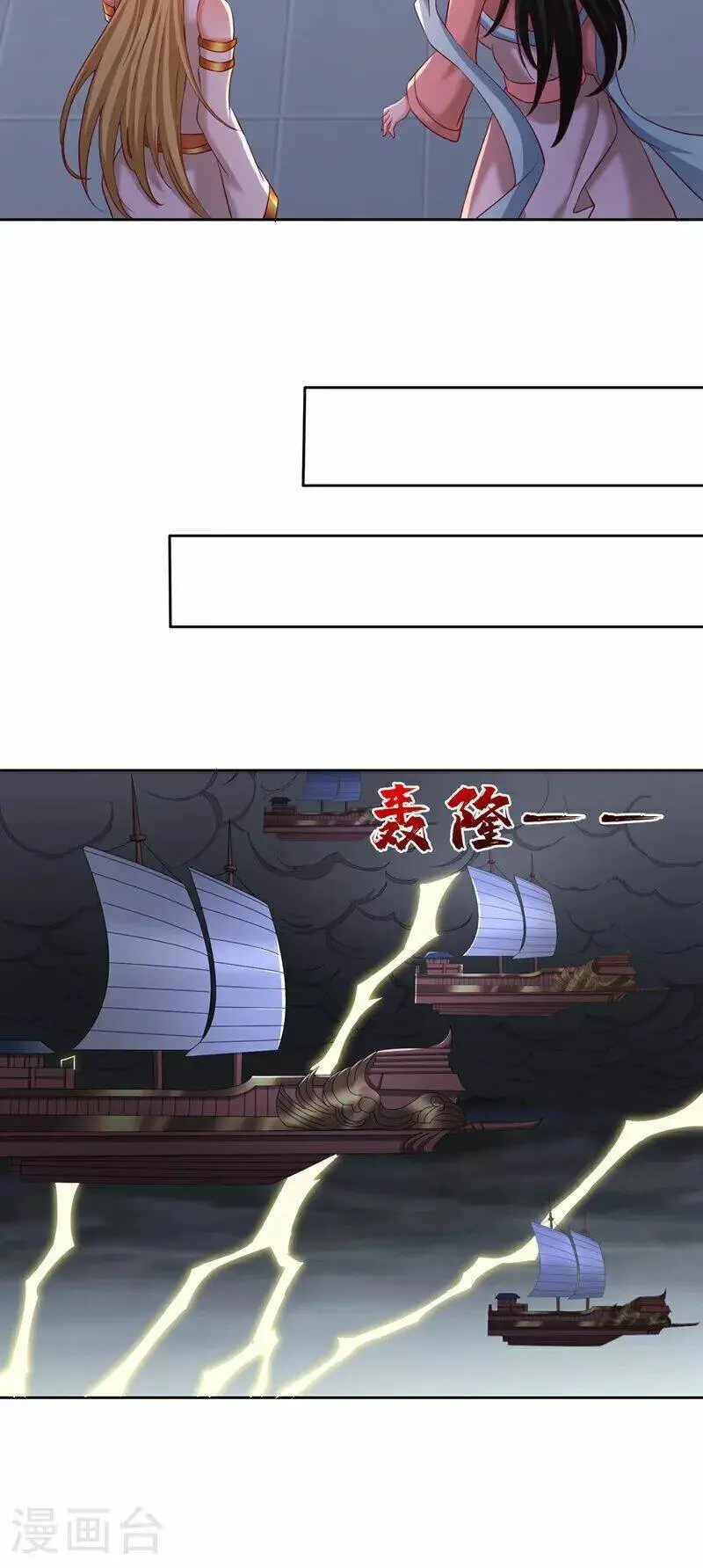 Ta Bị Nhốt Tại Cùng Một Ngày Mười Vạn Năm Nettruyen ZZZ Chương 332 Page 11