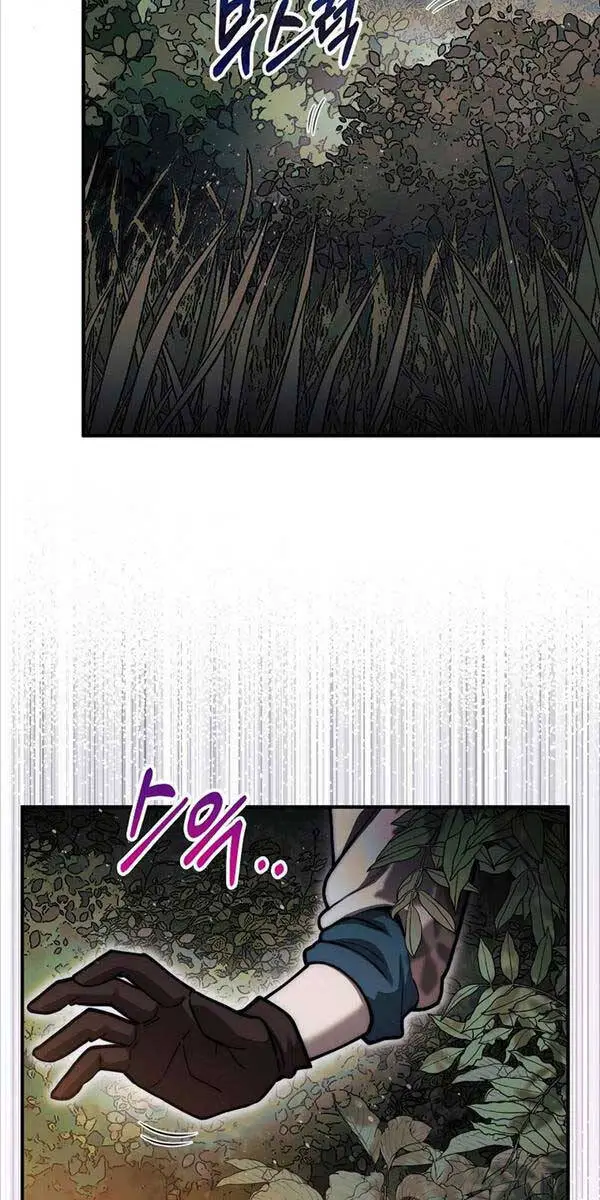Quân Cờ Thứ 31 Lật Ngược Ván Cờ Nettruyen ZZZ Chương 32 Page 7