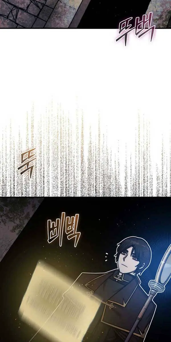 Quân Cờ Thứ 31 Lật Ngược Ván Cờ Nettruyen ZZZ Chương 19 Page 83