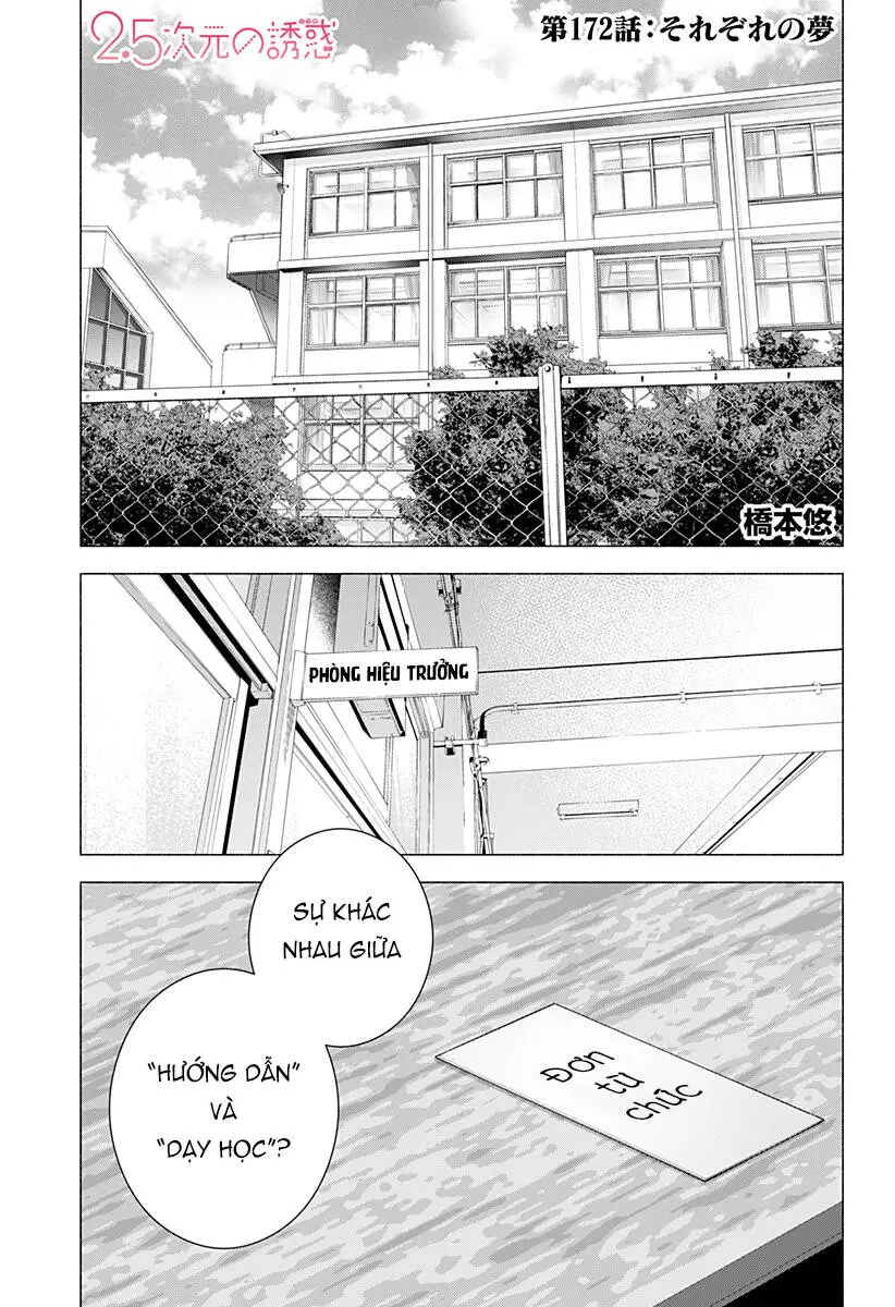 Sự Quyến Rũ Của 2.5D Nettruyen ZZZ Chương 172 Page 2