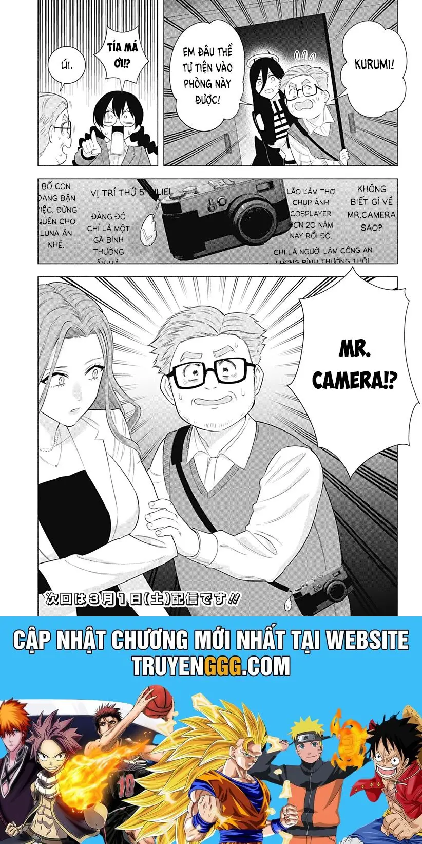 Sự Quyến Rũ Của 2.5D Nettruyen ZZZ Chương 181 Page 20