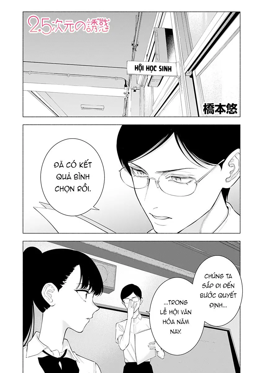 Sự Quyến Rũ Của 2.5D Nettruyen ZZZ Chương 174 Page 2