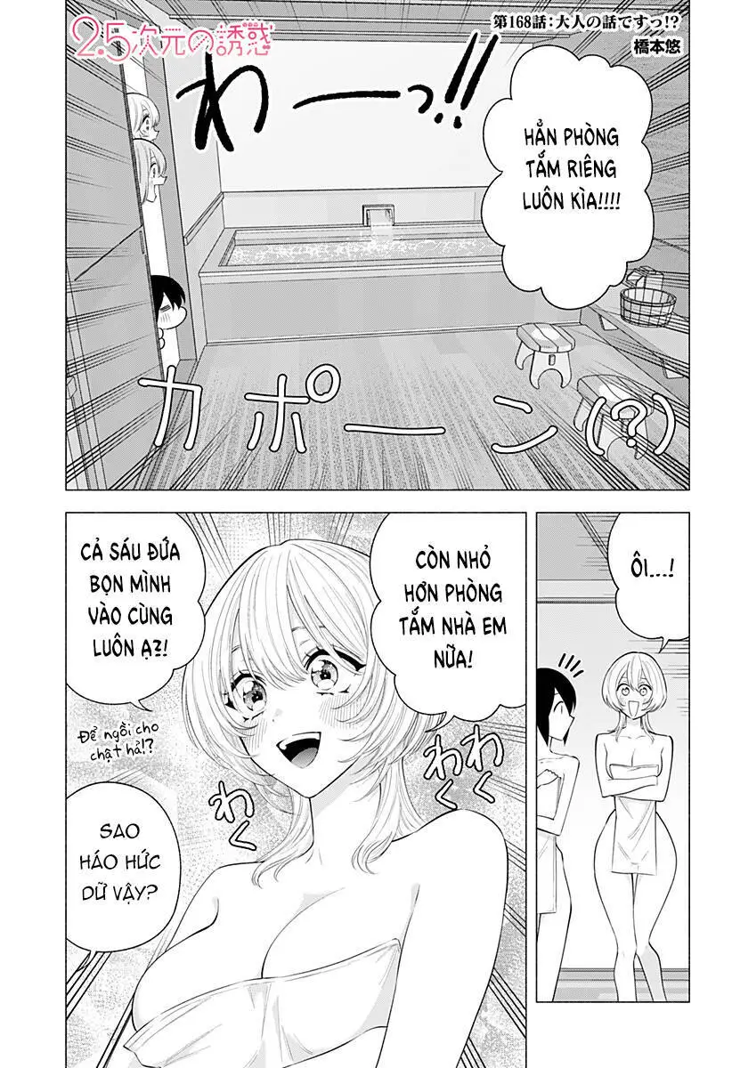 Sự Quyến Rũ Của 2.5D Nettruyen ZZZ Chương 168 Page 2