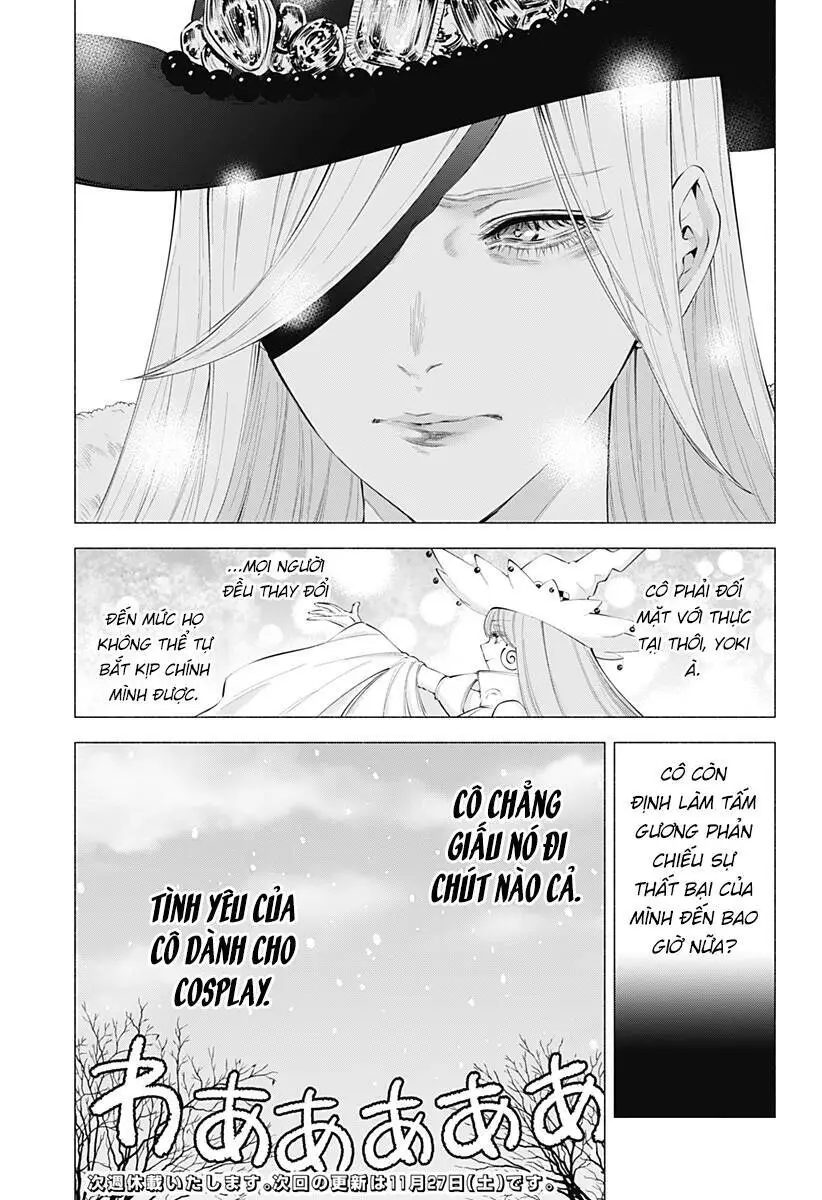 Sự Quyến Rũ Của 2.5D Nettruyen ZZZ Chương 97 Page 19