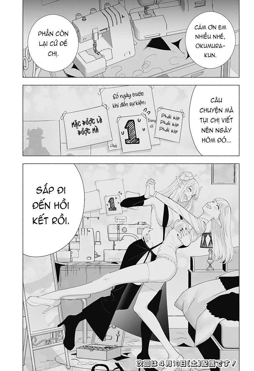 Sự Quyến Rũ Của 2.5D Nettruyen ZZZ Chương 159 Page 19