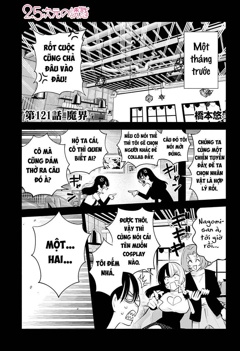Sự Quyến Rũ Của 2.5D Nettruyen ZZZ Chương 121 Page 2