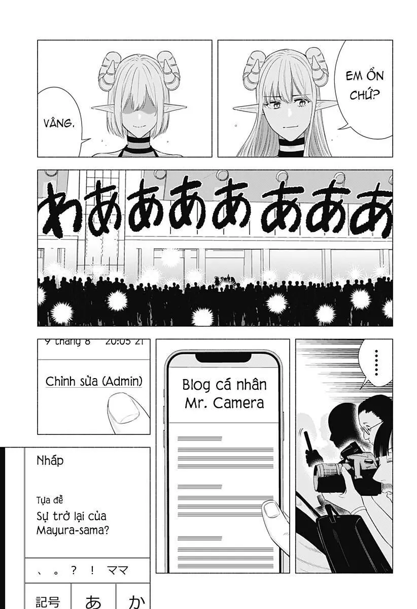 Sự Quyến Rũ Của 2.5D Nettruyen ZZZ Chương 158 Page 14