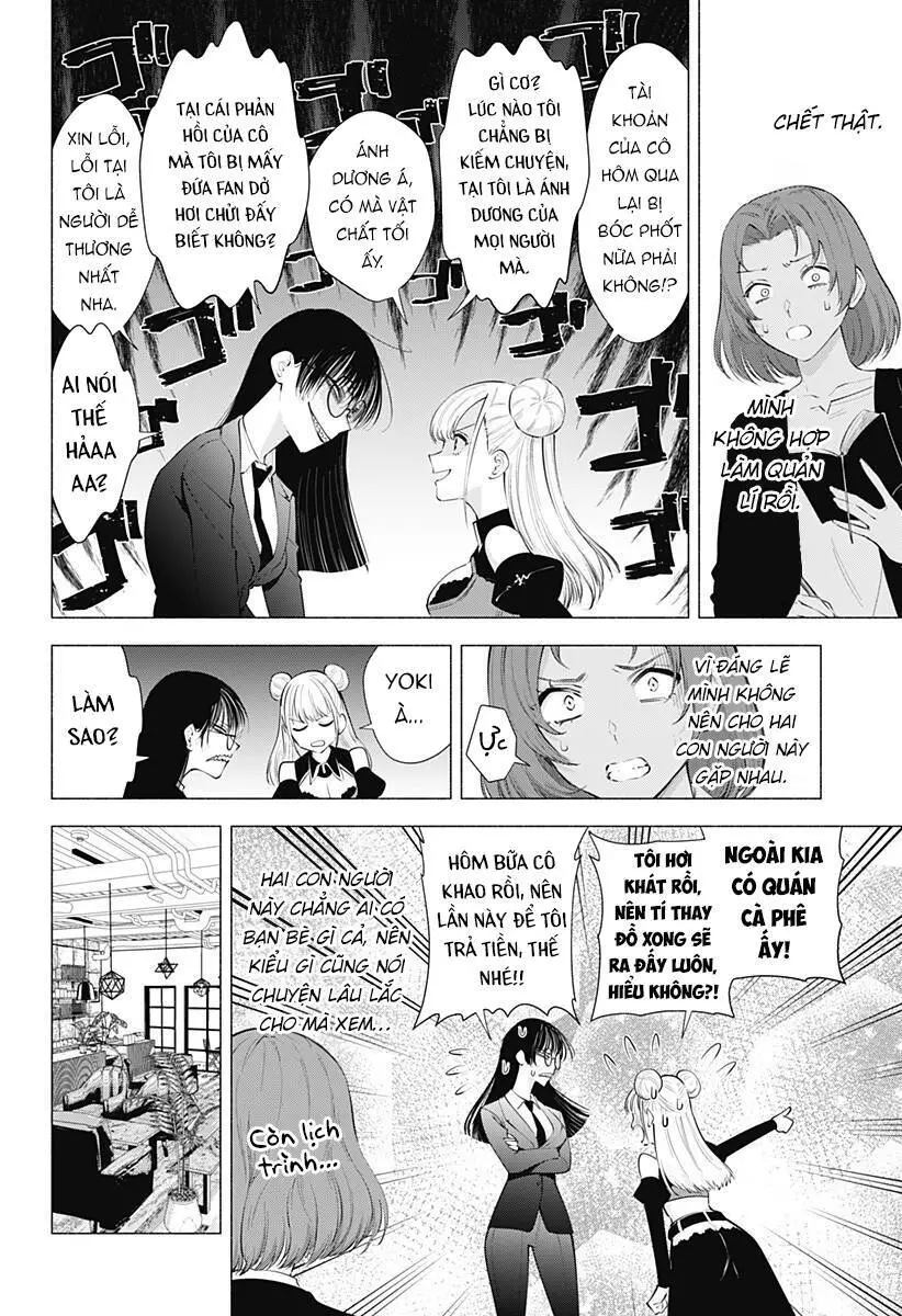 Sự Quyến Rũ Của 2.5D Nettruyen ZZZ Chương 88 Page 21