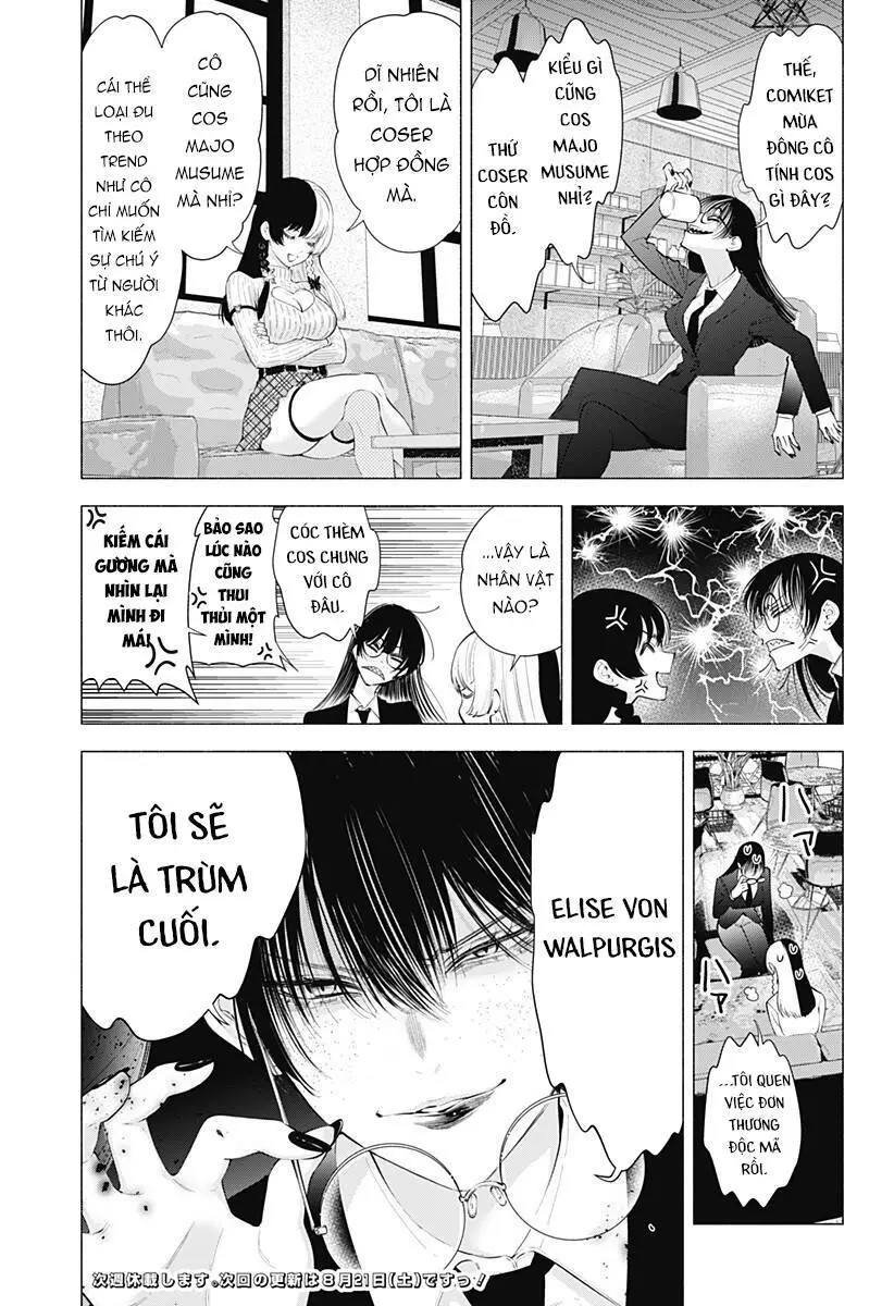 Sự Quyến Rũ Của 2.5D Nettruyen ZZZ Chương 88 Page 22