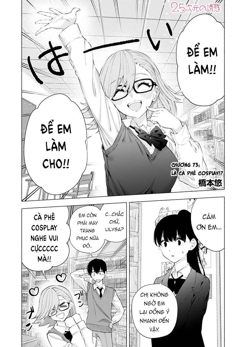 Sự Quyến Rũ Của 2.5D Nettruyen ZZZ Chương 73 Page 2