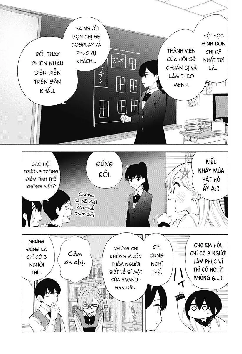 Sự Quyến Rũ Của 2.5D Nettruyen ZZZ Chương 73 Page 14