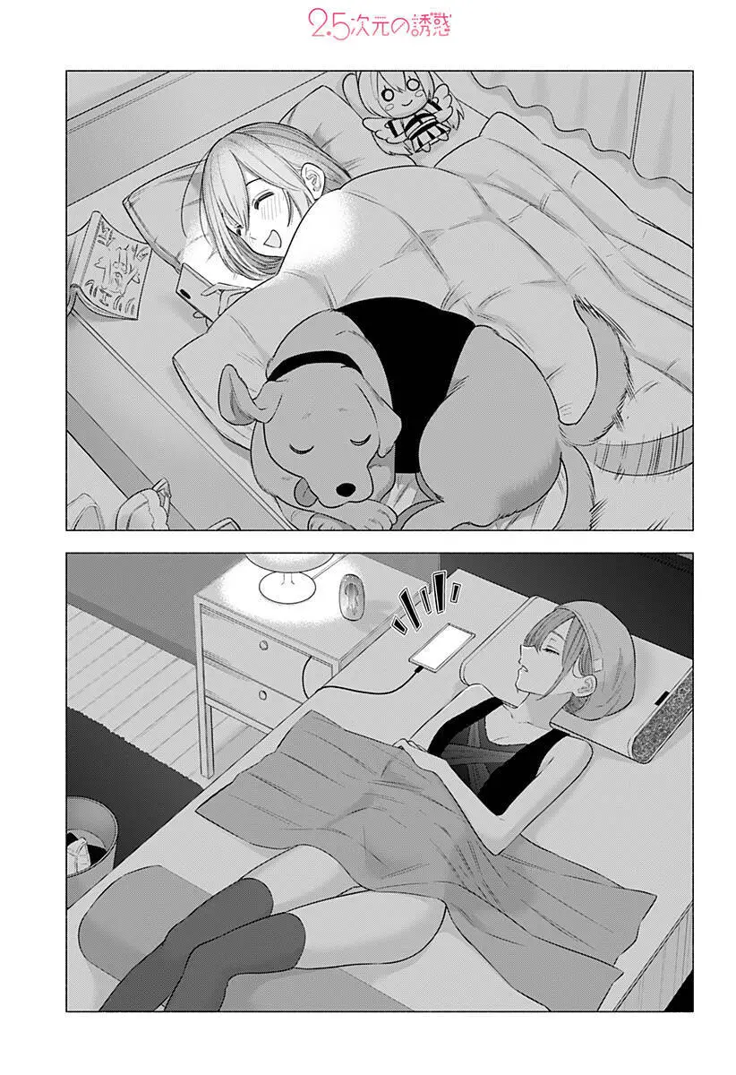 Sự Quyến Rũ Của 2.5D Nettruyen ZZZ Chương 143 Page 2