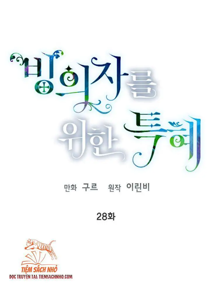 Sự Điều Trị Đặc Biệt Của Tinh Linh Nettruyen ZZZ Chương 28 Page 19