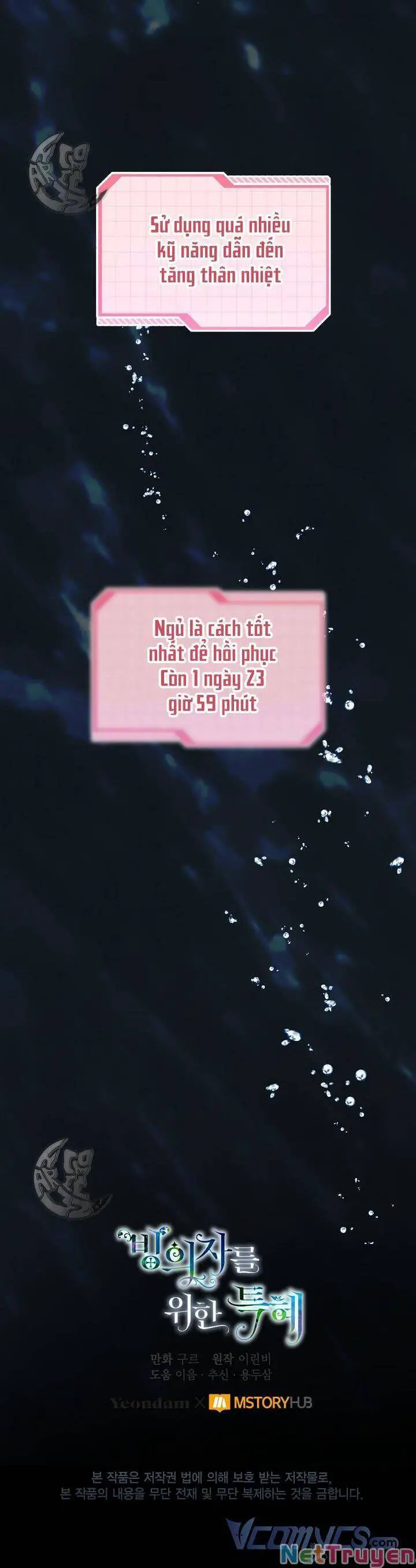 Sự Điều Trị Đặc Biệt Của Tinh Linh Nettruyen ZZZ Chương 40 Page 33