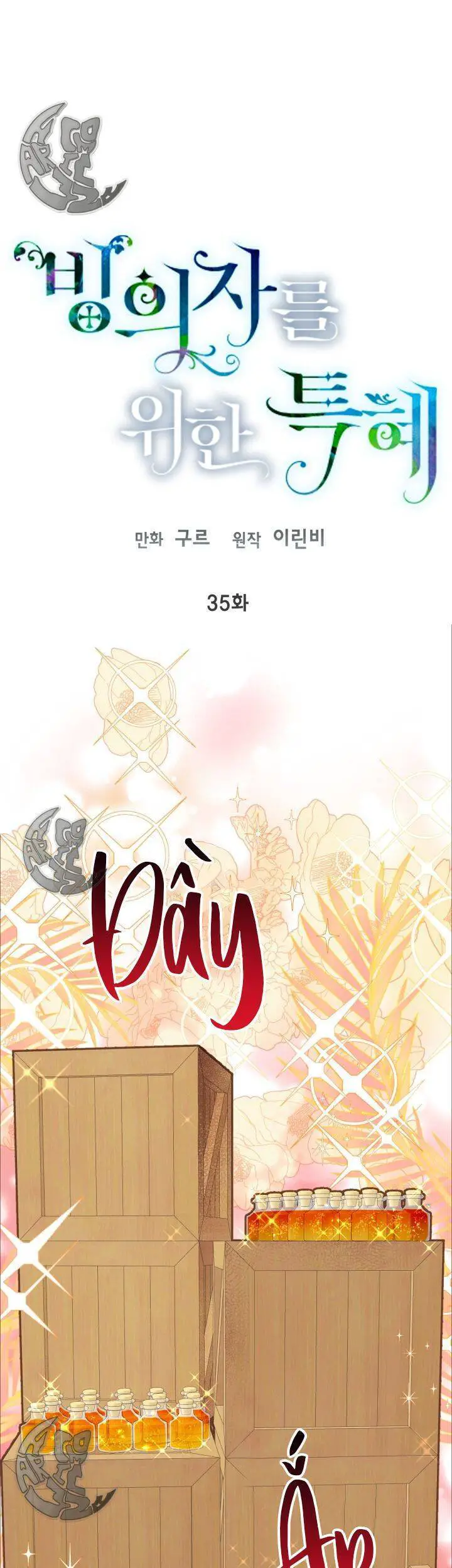 Sự Điều Trị Đặc Biệt Của Tinh Linh Nettruyen ZZZ Chương 35 Page 2