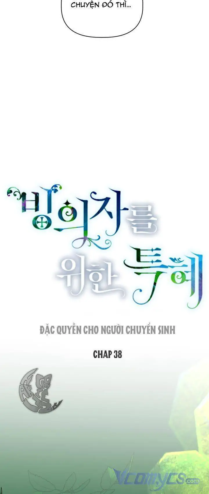 Sự Điều Trị Đặc Biệt Của Tinh Linh Nettruyen ZZZ Chương 38 Page 6