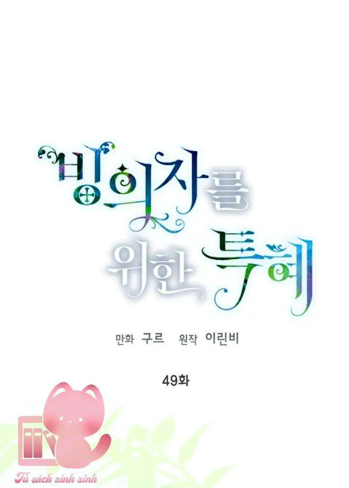 Sự Điều Trị Đặc Biệt Của Tinh Linh Nettruyen ZZZ Chương 49 Page 34
