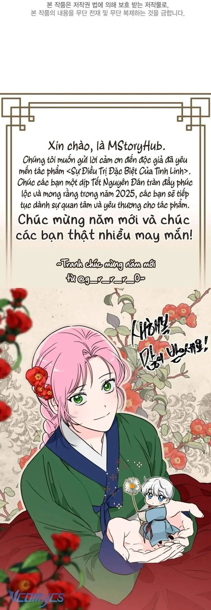 Sự Điều Trị Đặc Biệt Của Tinh Linh Nettruyen ZZZ Chương 99 Page 64