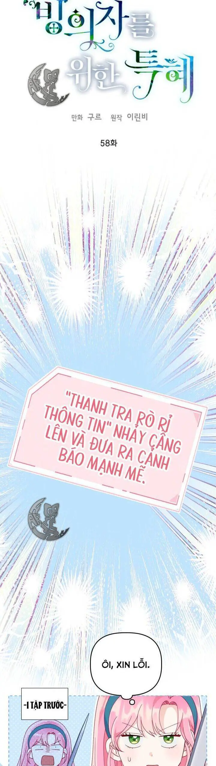 Sự Điều Trị Đặc Biệt Của Tinh Linh Nettruyen ZZZ Chương 58 Page 22
