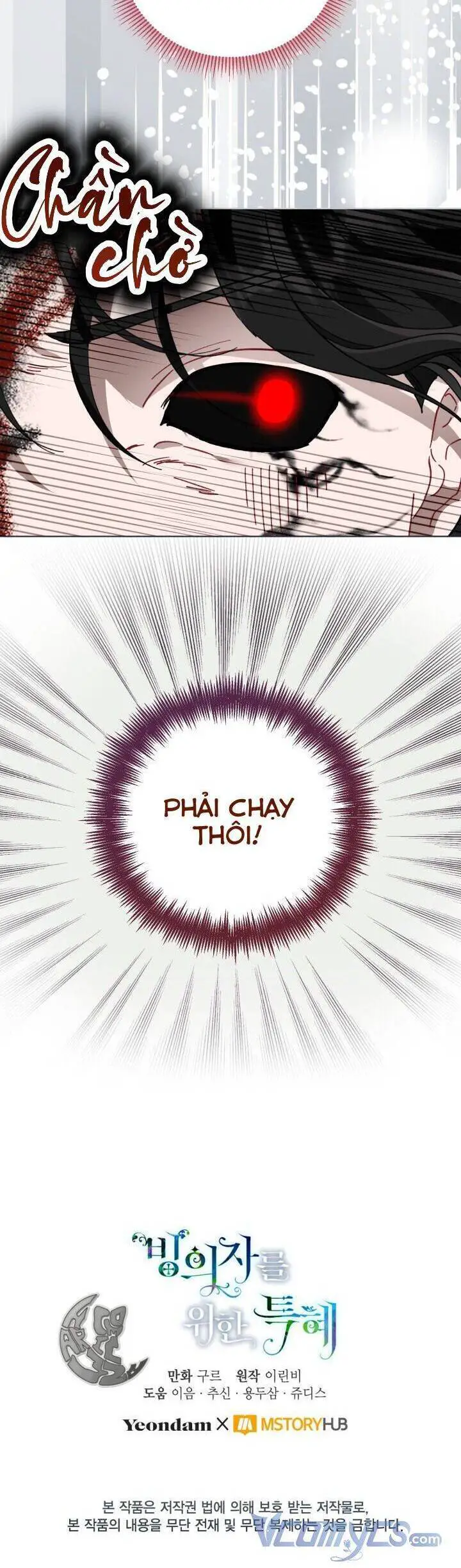Sự Điều Trị Đặc Biệt Của Tinh Linh Nettruyen ZZZ Chương 58 Page 41