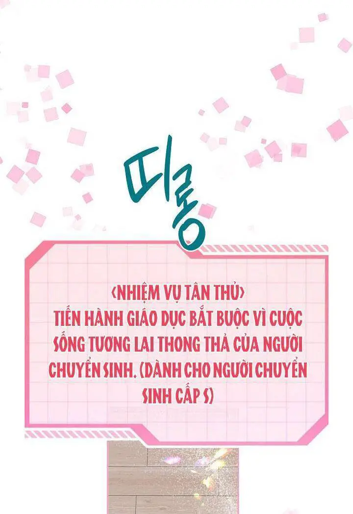 Sự Điều Trị Đặc Biệt Của Tinh Linh Nettruyen ZZZ Chương 3 Page 26