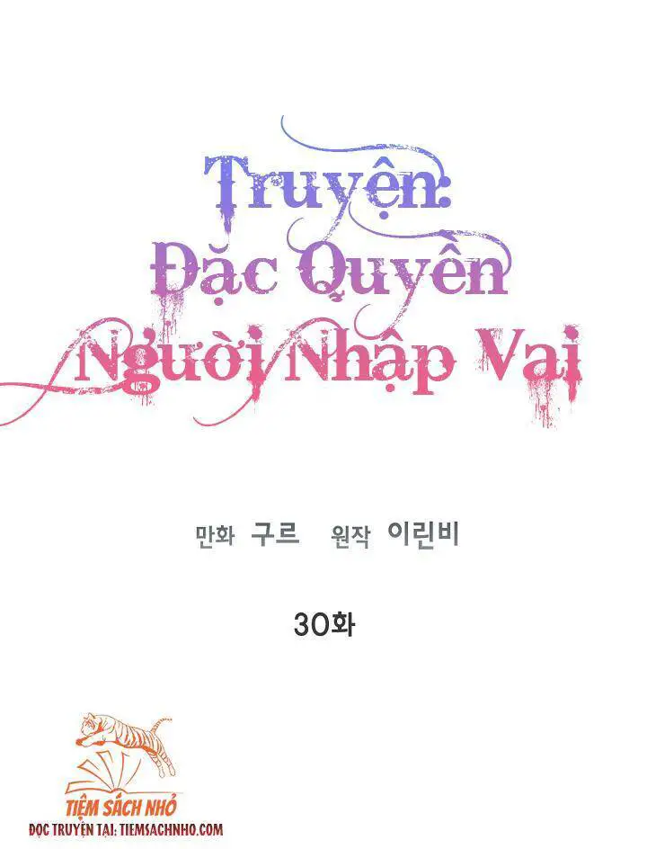 Sự Điều Trị Đặc Biệt Của Tinh Linh Nettruyen ZZZ Chương 30 Page 22