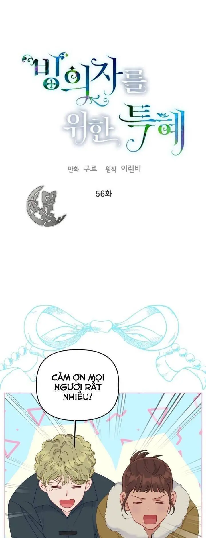 Sự Điều Trị Đặc Biệt Của Tinh Linh Nettruyen ZZZ Chương 56 Page 7