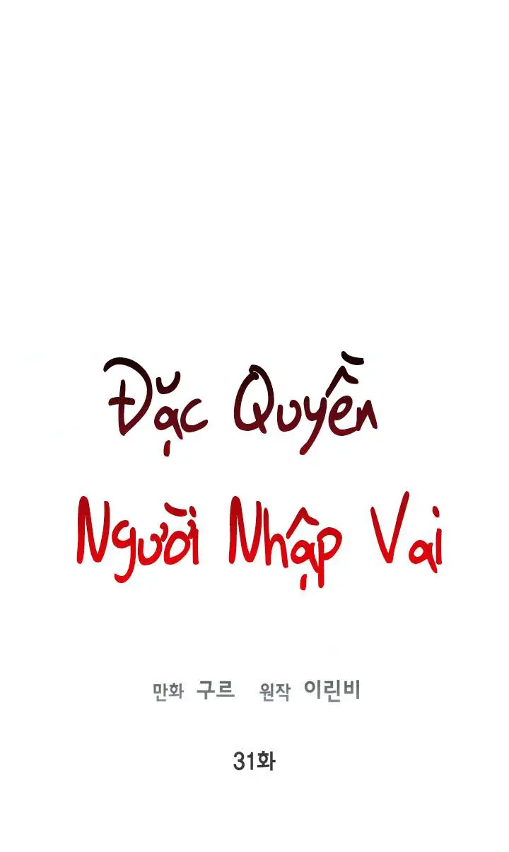 Sự Điều Trị Đặc Biệt Của Tinh Linh Nettruyen ZZZ Chương 31 Page 3