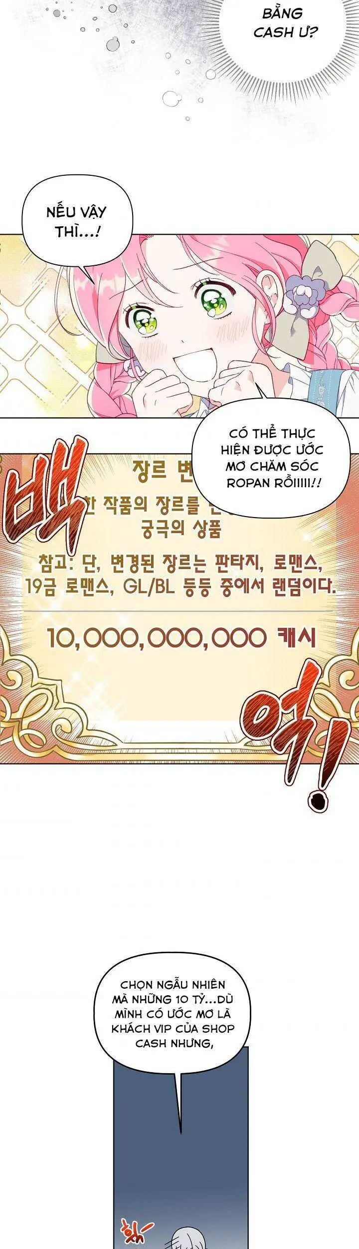 Sự Điều Trị Đặc Biệt Của Tinh Linh Nettruyen ZZZ Chương 17 Page 15