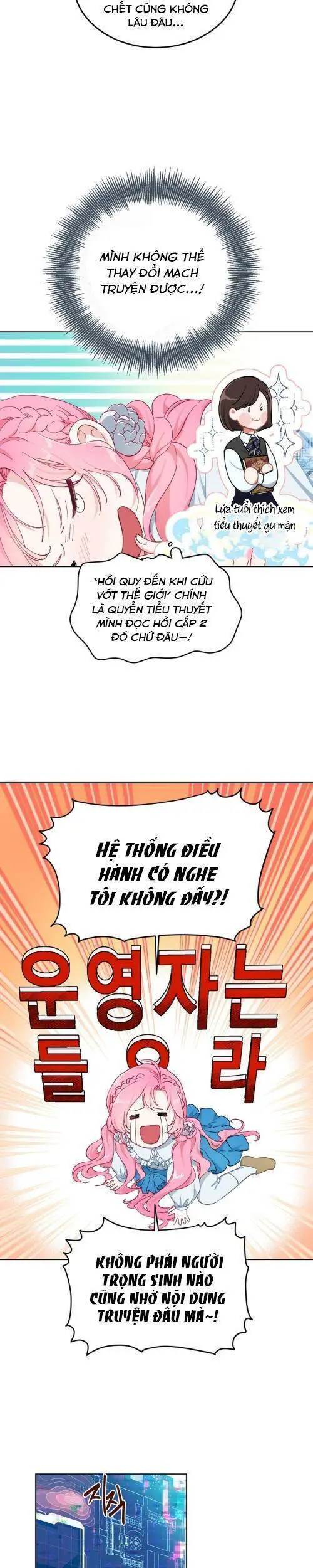 Sự Điều Trị Đặc Biệt Của Tinh Linh Nettruyen ZZZ Chương 2 Page 16
