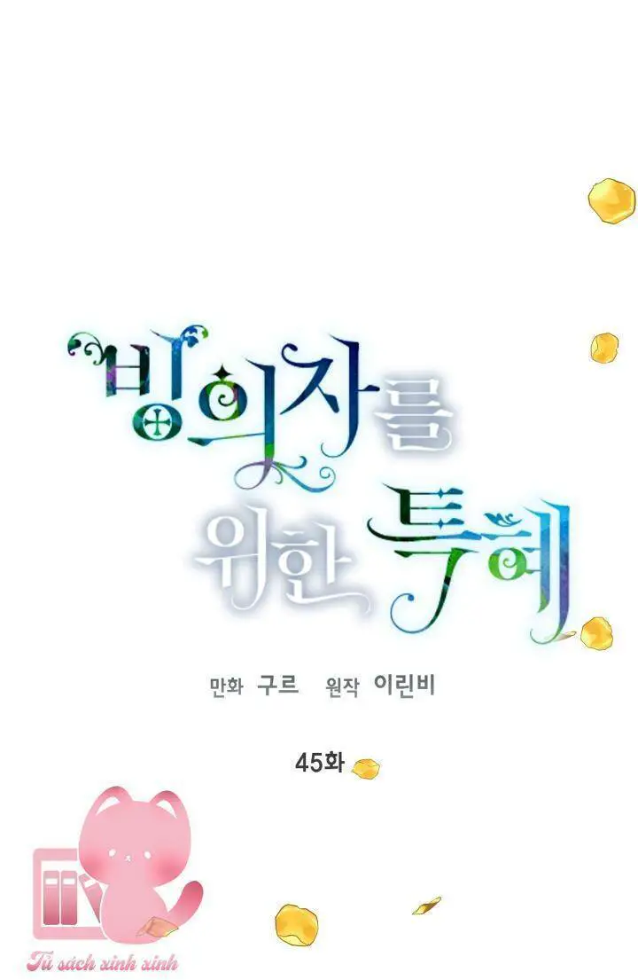 Sự Điều Trị Đặc Biệt Của Tinh Linh Nettruyen ZZZ Chương 45 Page 24