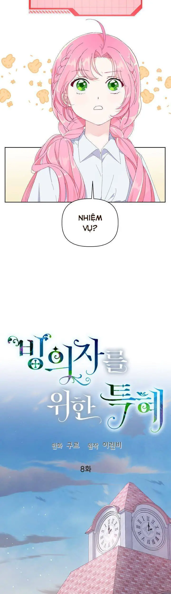 Sự Điều Trị Đặc Biệt Của Tinh Linh Nettruyen ZZZ Chương 8 Page 16