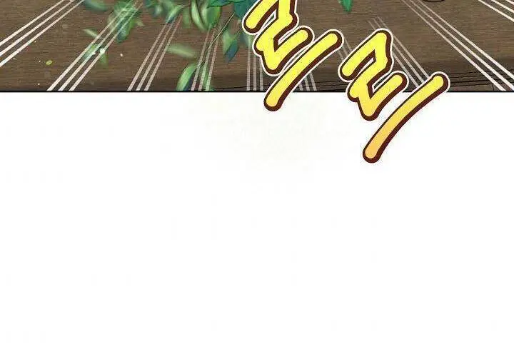 Sự Điều Trị Đặc Biệt Của Tinh Linh Nettruyen ZZZ Chương 18 Page 16