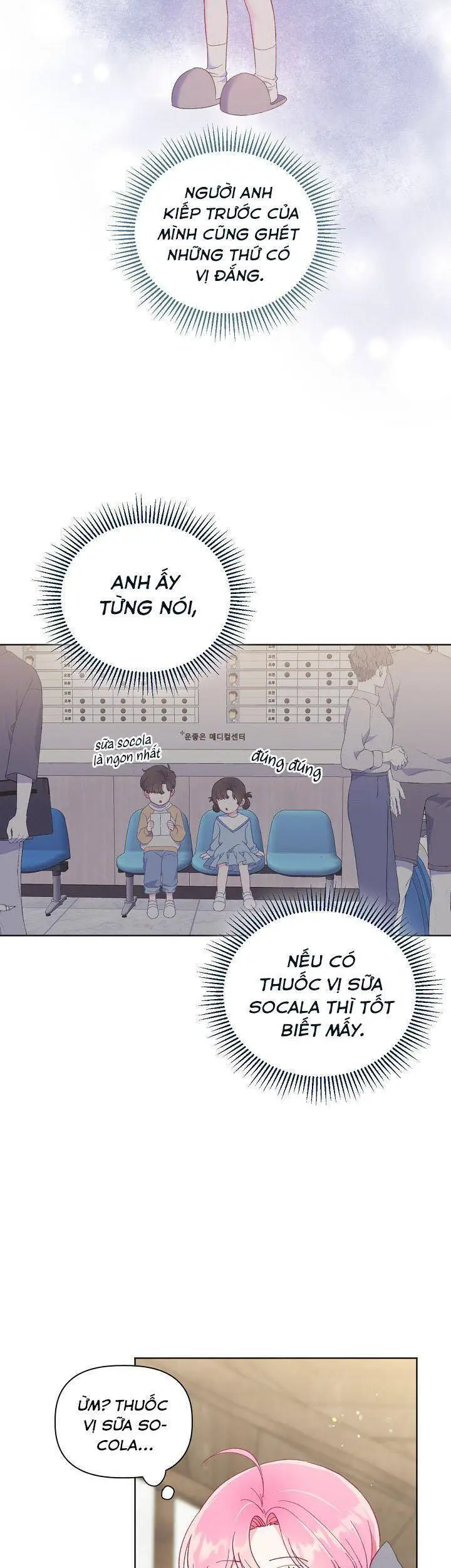 Sự Điều Trị Đặc Biệt Của Tinh Linh Nettruyen ZZZ Chương 18 Page 25