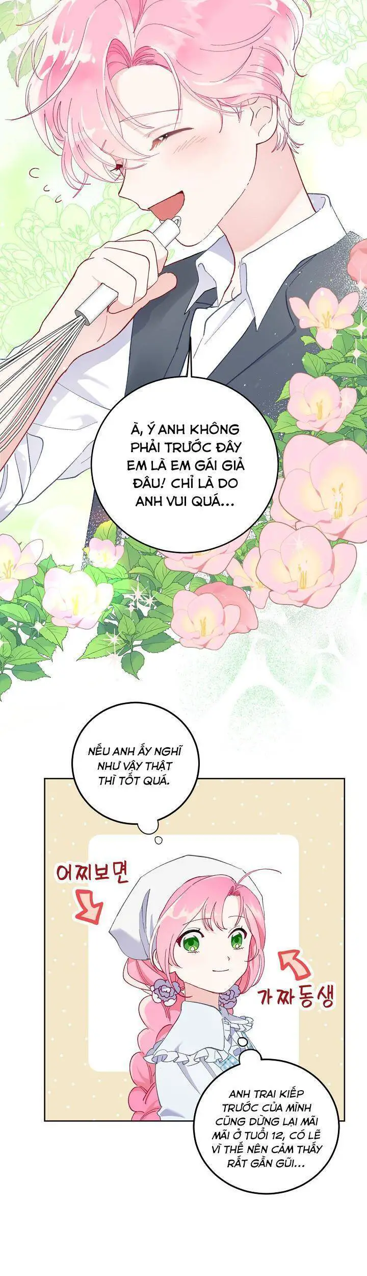 Sự Điều Trị Đặc Biệt Của Tinh Linh Nettruyen ZZZ Chương 5 Page 13