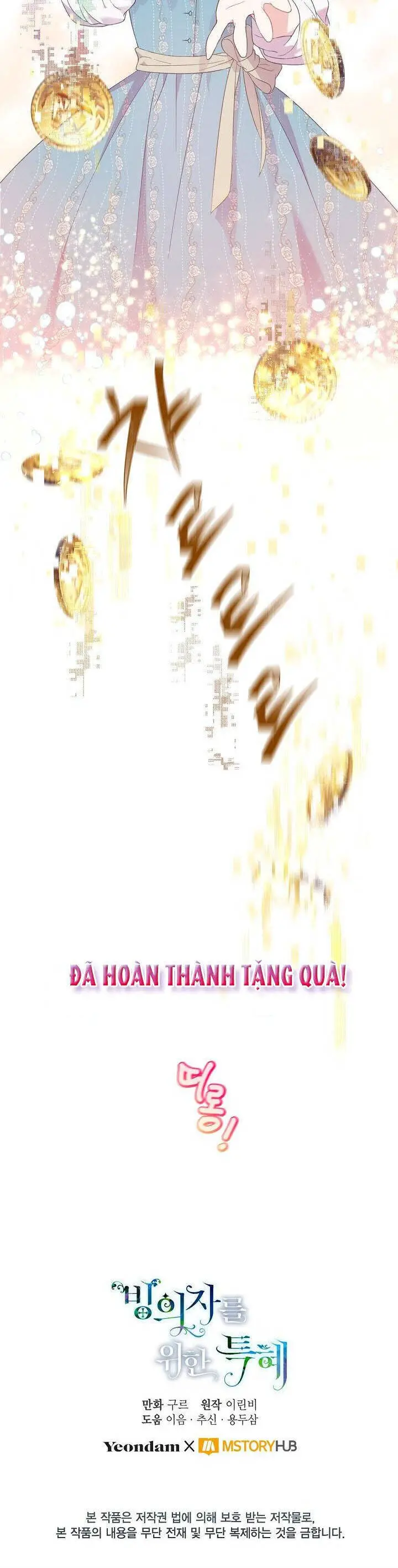 Sự Điều Trị Đặc Biệt Của Tinh Linh Nettruyen ZZZ Chương 18.5 Page 18