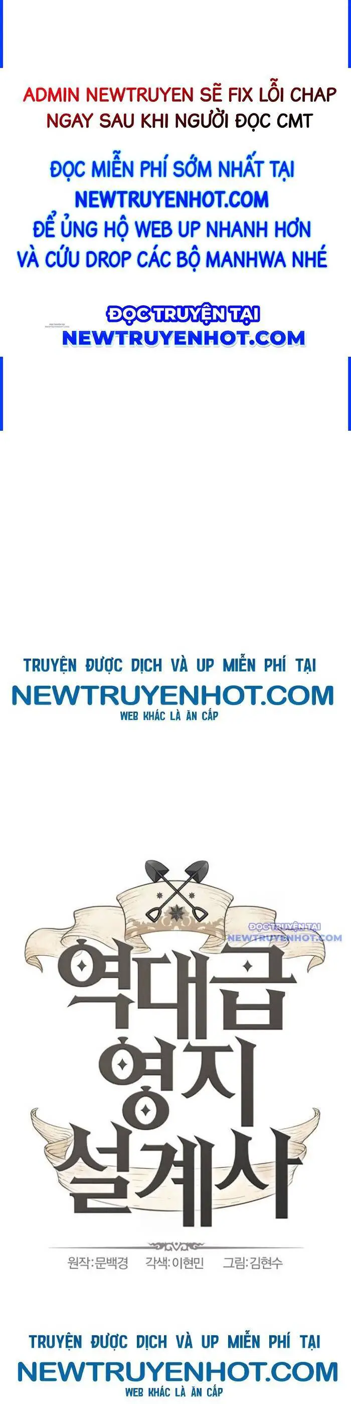 Bậc Thầy Thiết Kế Điền Trang Nettruyen ZZZ Chương 179 Page 1