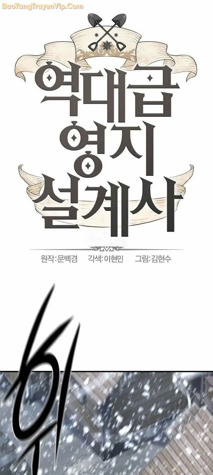Bậc Thầy Thiết Kế Điền Trang Nettruyen ZZZ Chương 174 Page 3
