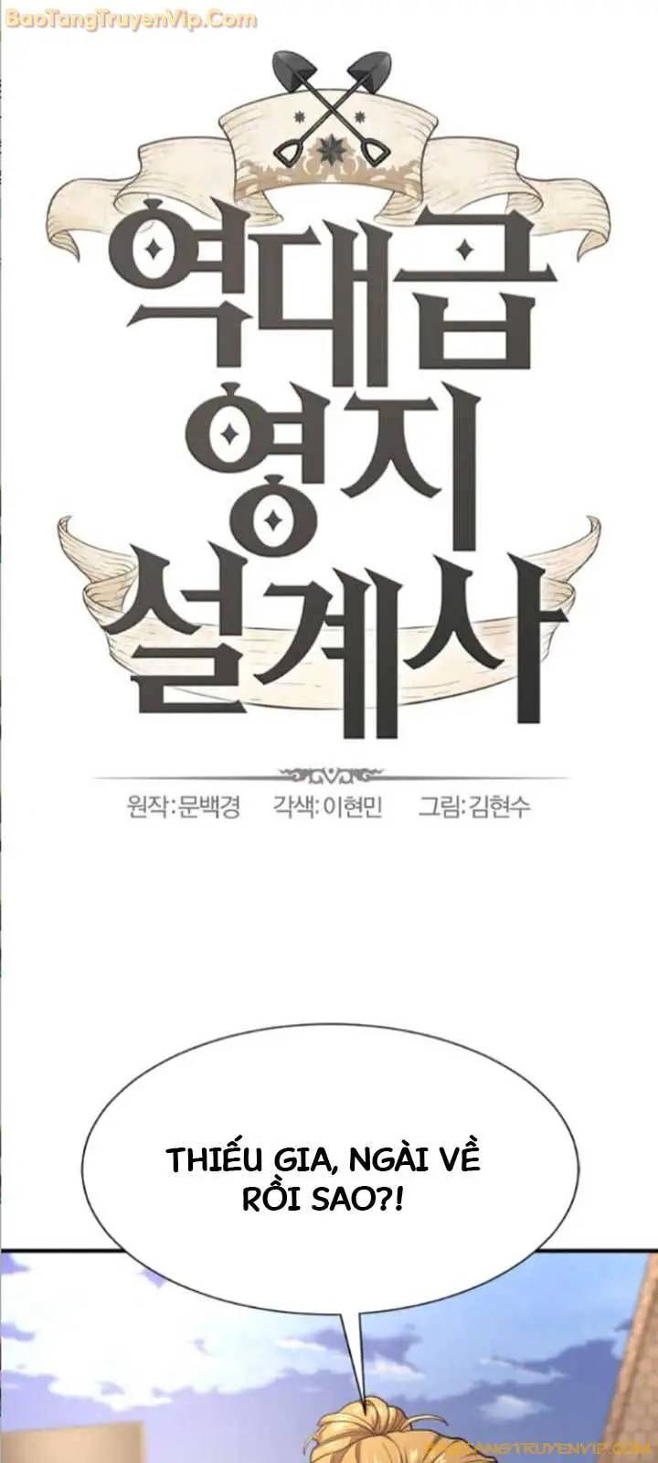 Bậc Thầy Thiết Kế Điền Trang Nettruyen ZZZ Chương 171 Page 2