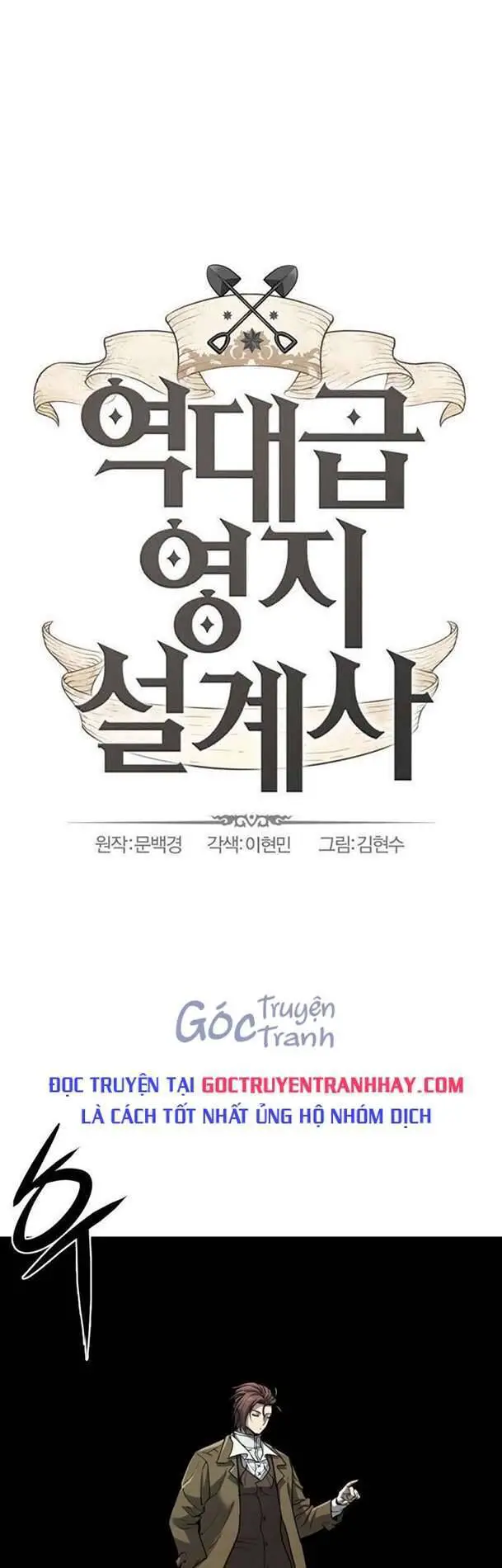 Bậc Thầy Thiết Kế Điền Trang Nettruyen ZZZ Chương 70 Page 1