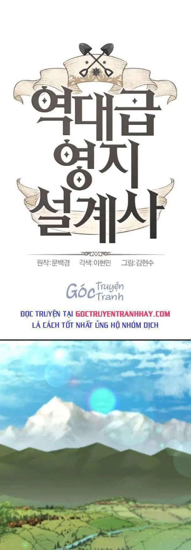 Bậc Thầy Thiết Kế Điền Trang Nettruyen ZZZ Chương 54 Page 1