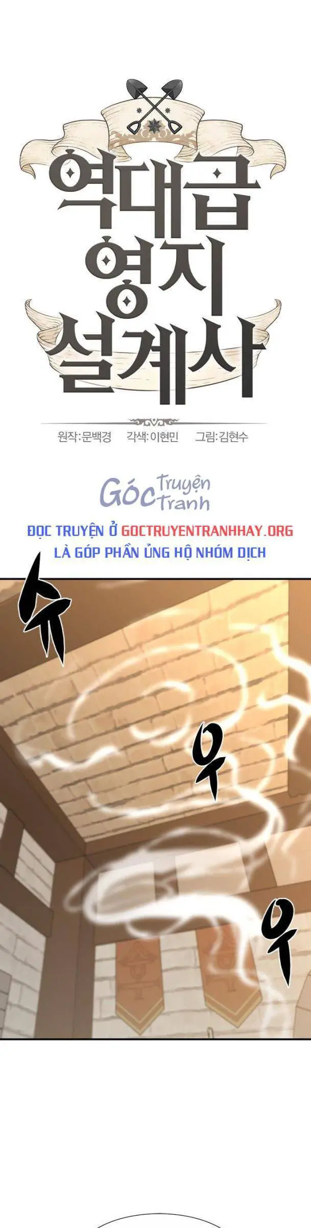 Bậc Thầy Thiết Kế Điền Trang Nettruyen ZZZ Chương 75 Page 1