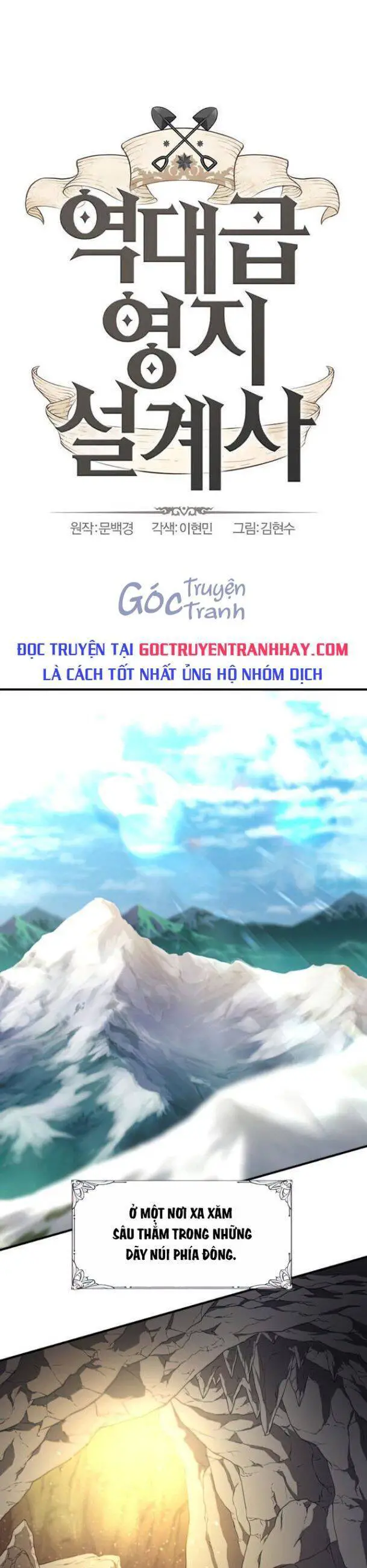 Bậc Thầy Thiết Kế Điền Trang Nettruyen ZZZ Chương 73 Page 1